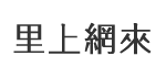 德西里